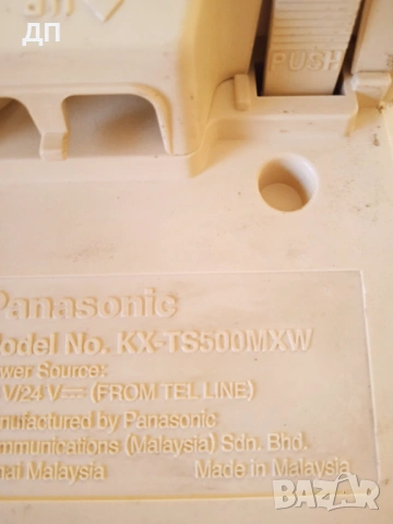 Panasonic Стационарен Телефон , снимка 2 - Стационарни телефони и факсове - 53491498