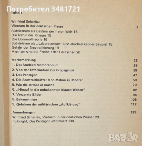 Пропагандата на Пентагона / Da Pentagon informiert oder Der Propaganda-Apparat einer Weltmacht, снимка 2 - Художествена литература - 53750109