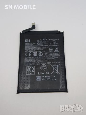 Батерия за Xiaomi Redmi Note 10 Pro 4G BN53 употребявана