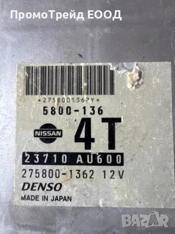 Компютър Двигател Нисан Примера П12 Nissan Primera P12 23710AU600 275800-1362 23710 AU600 5800-136