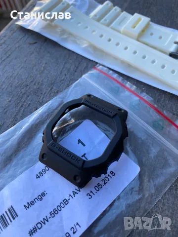 касио 5600, casio 5600, безъл и каишка, снимка 3 - Каишки за часовници - 48827997