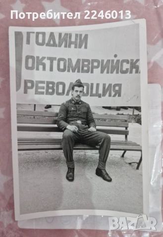 Стари снимки с военна тематика