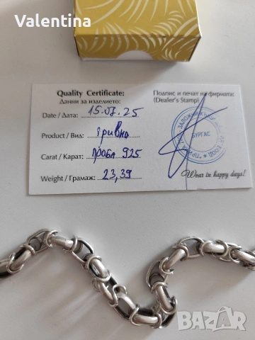 Масивна сребърна гривна , снимка 4 - Гривни - 53058642