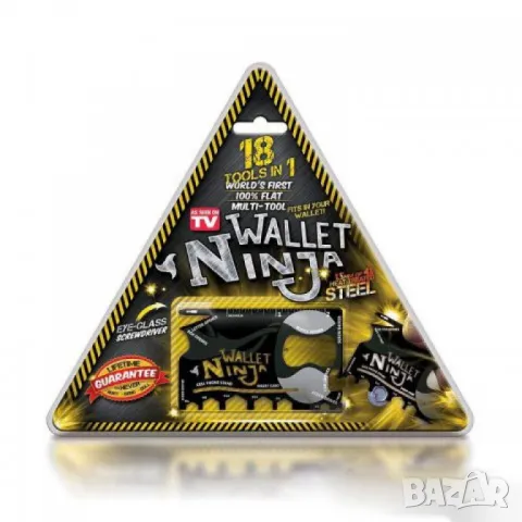 Wallet ninja 18 в 1 мултифункционален инструмент за портфейл , снимка 3 - Други стоки за дома - 50381894