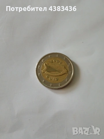 монети от 2 евро