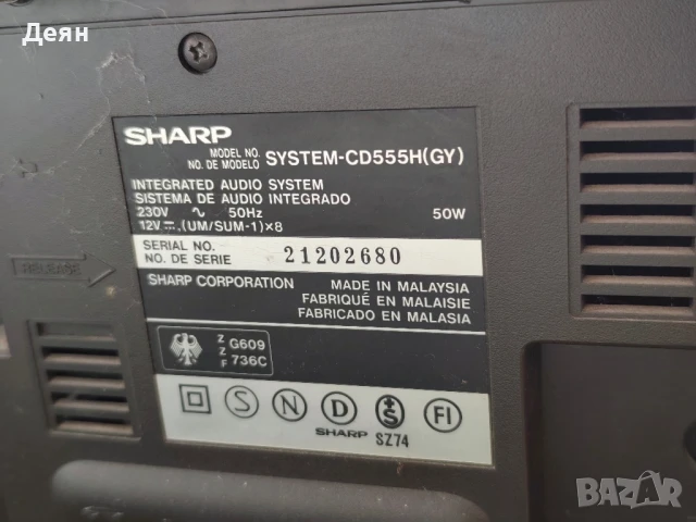 Sharp CD 555h ретро касетофон, снимка 7 - Радиокасетофони, транзистори - 51118099