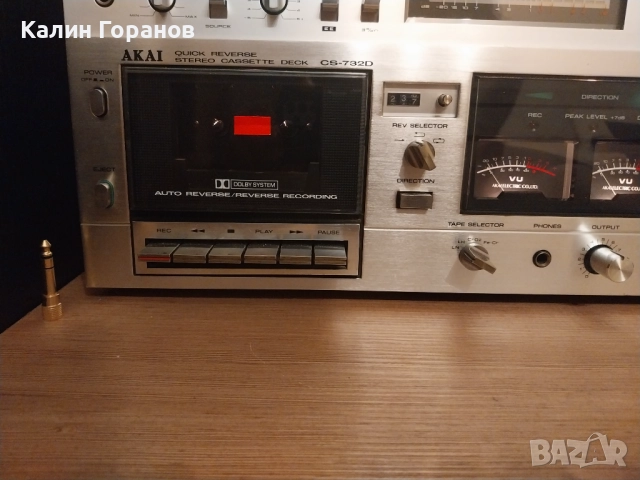 Дек , усилвател и стерео уредба, снимка 13 - Аудиосистеми - 35584969