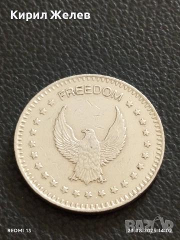 Жетон токен FREEDOM NO CASH VALUE рядък за КОЛЕКЦИЯ ДЕКОРАЦИЯ 87654, снимка 3 - Колекции - 51463757