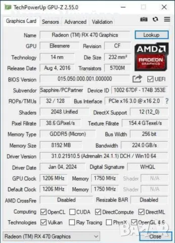 Геймърски компютър i7-4790, RX470, 16GB, снимка 3 - Геймърски - 47215386