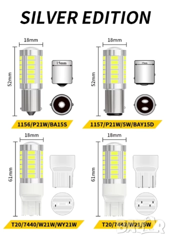2 броя LED крушки P21W, снимка 4 - Аксесоари и консумативи - 52601709