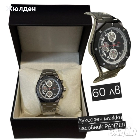 Мъжки часовници, снимка 9 - Мъжки - 52334696