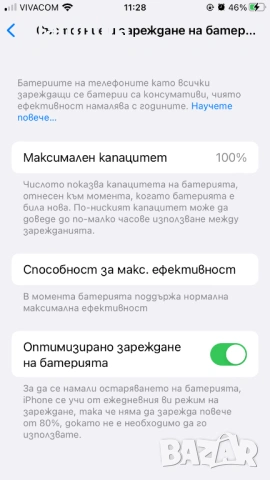 iPhone 8, снимка 7 - Apple iPhone - 54253216