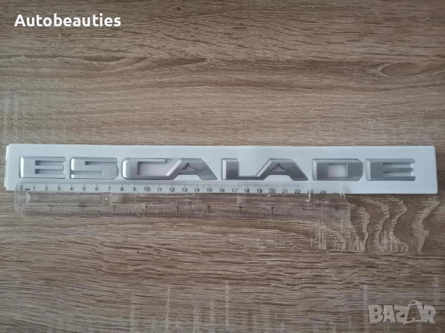 надпис сребрист мат Cadillac Escalade, снимка 6 - Аксесоари и консумативи - 51878638
