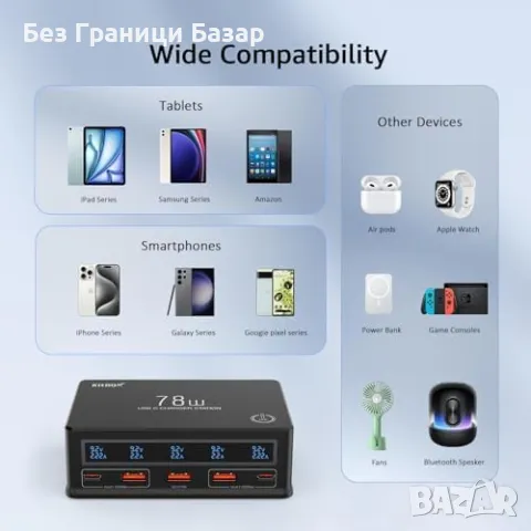 Нова Зарядна станция 78W 5 порта QC4.0 PD3.0 за iPhone/Samsung телефон, снимка 5 - Друга електроника - 49533517