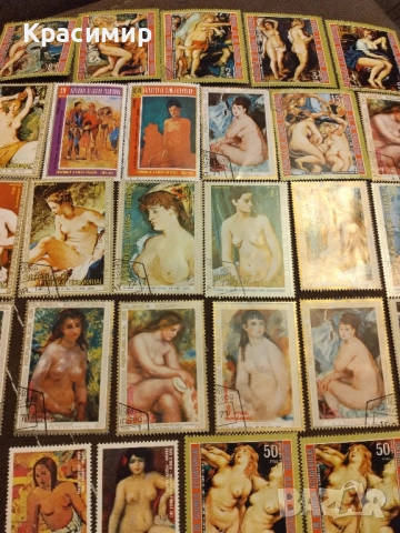 Пощенски марки Екваториална Гвинея., снимка 15 - Филателия - 51545770