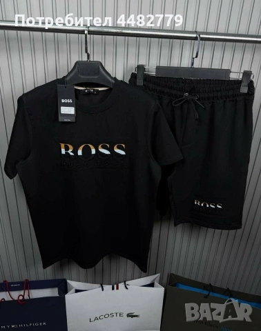 мъжки комплект , снимка 3 - Спортни дрехи, екипи - 53931672