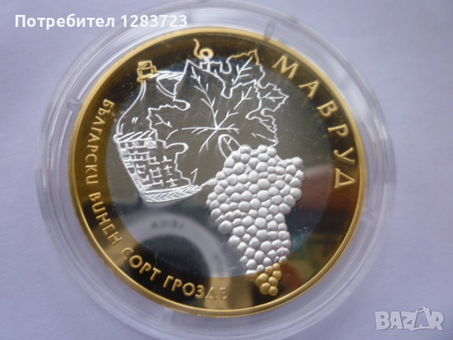 Плакет/Монета-Сребро, снимка 3 - Нумизматика и бонистика - 52647249