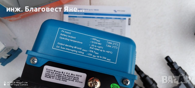 ПРОМО!!! MPPT контролер VICTRON SMART+Соларен панел и мн. др. предложения. , снимка 5 - Друга електроника - 54011000