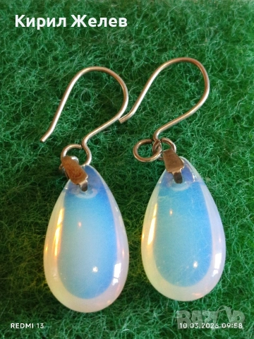 Елегантни сребърни обеци с ЛУНЕН КАМЪК ефектни уникално красиви 49507