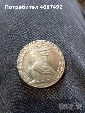 колекция от монети 