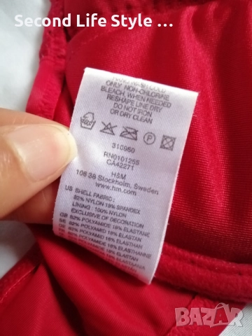 75A червен сутиен розички H&M, снимка 13 - Бельо - 52900023