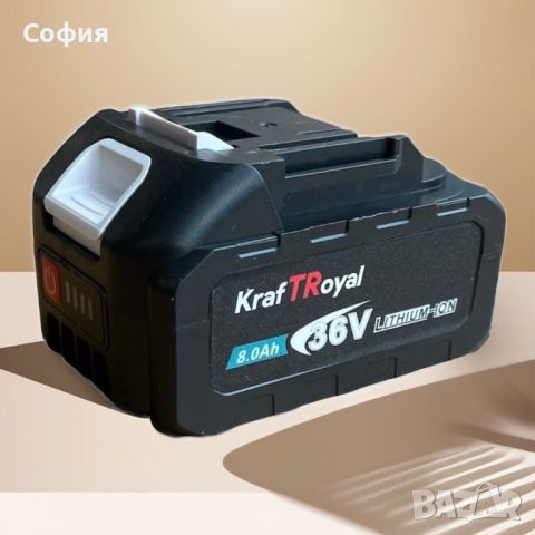 Батерия KraftRoyal 36V 8.0Ah Li-Ion, снимка 4 - Други инструменти - 46615600