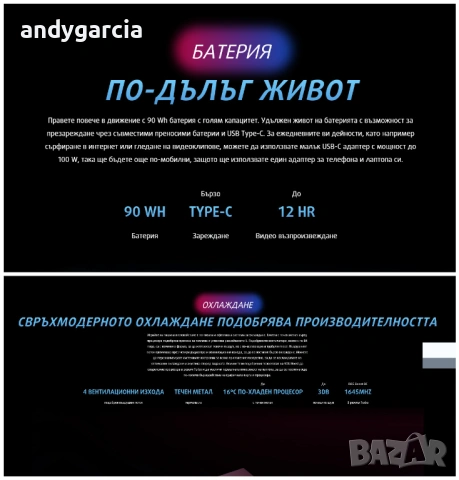 NVIDIA RTX 3080 8GB/AMD Ryzen 7 5800H/16GB RAM/1TB NVMe/15.6 FHD IPS 300hz/Asus ROG Strix SCAR G533, снимка 14 - Лаптопи за игри - 54195883