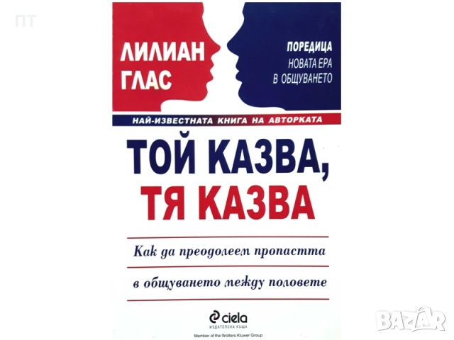 КНИГИ - голямо разнообразие от български и чуждестранни автори, снимка 2 - Художествена литература - 52291811