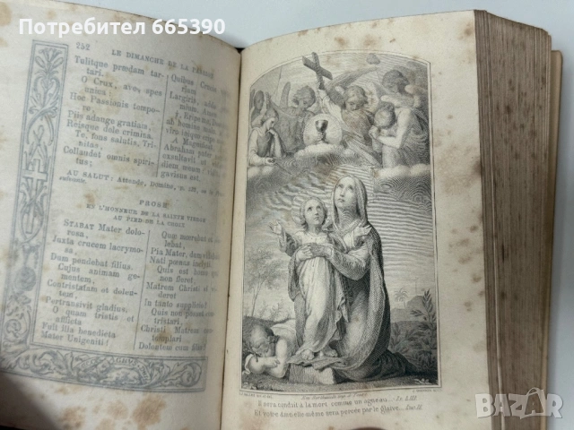 Стар френски молитвеник 1889 г, снимка 7 - Антикварни и старинни предмети - 54116146