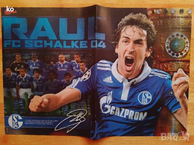 Футболни плакати от чужди списания, снимка 17 - Списания и комикси - 51358672