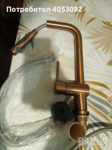 Чисто нов смесител, снимка 1