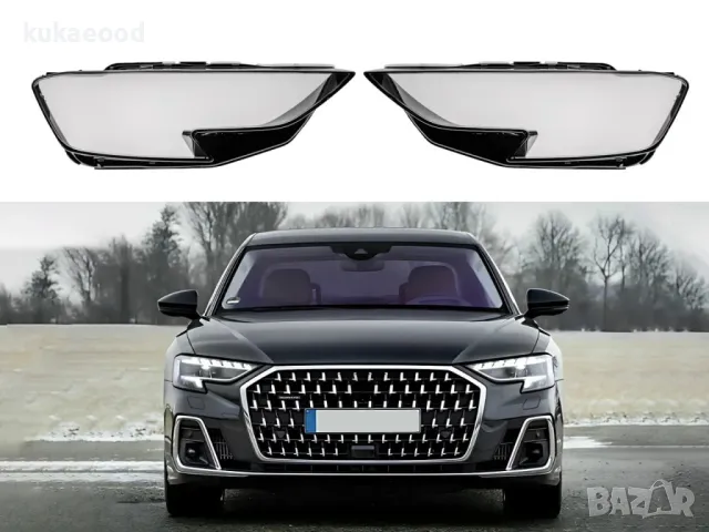 Стъкла за фарове на Audi A8 D5 Facelift 2022+, снимка 2 - Части - 49807222