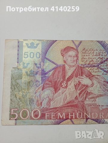 ШВЕЦИЯ БАНКНОТА 500 КРОНИ 2001 Г , снимка 5 - Нумизматика и бонистика - 52790587