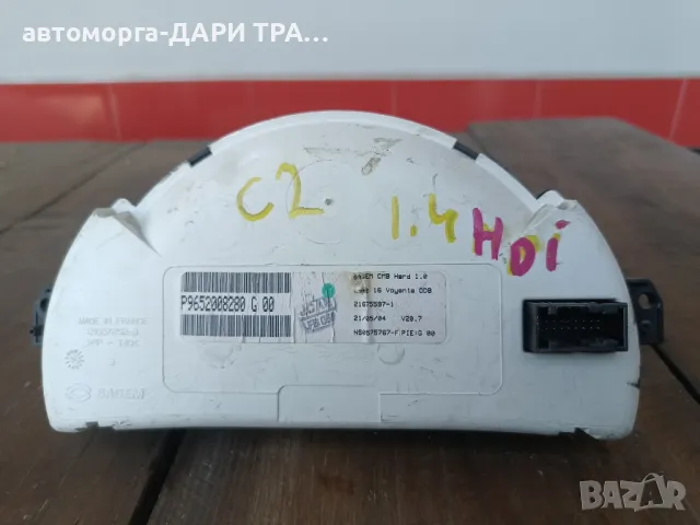 Табло уредно (километраж) за Ситроен Ц2 Дизел  2004г., снимка 2 - Части - 49628159