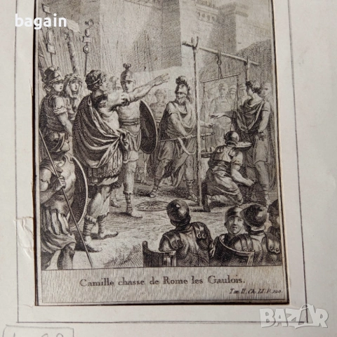 Старинна гравюра. Рим.