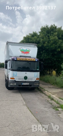 Шофьорски курс кат. С+Е - 795 евро / 1554,88 лв. Промо цена от Учебни центрове България.