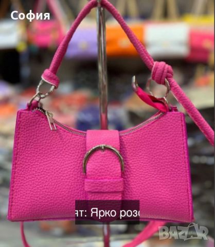 Малка дамска кожена чанта с цип, голямо разнообразие от цветове, снимка 1 - Чанти - 46020363
