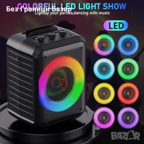 Нова домашна Караоке машина 30W + 2 безжични микрофона, Bluetooth 5.3, LED, снимка 5 - Други - 53666421