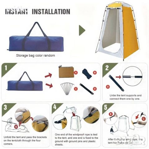 Преносима палатка за душ, тоалетна или съблекалня, снимка 7 - Палатки - 46754560
