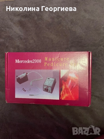 Продавам професионален комплект за маникюр и педикюр, снимка 3 - Продукти за маникюр - 52283239