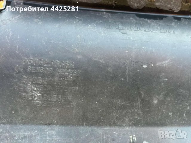 задна броня Renault Capture 2017-2019 г. #029SA., снимка 5 - Части - 49634801