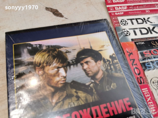 ОСВОБОЖДЕНИЕ 2 ДВД 2004261708L1, снимка 2 - DVD дискове - 54255648