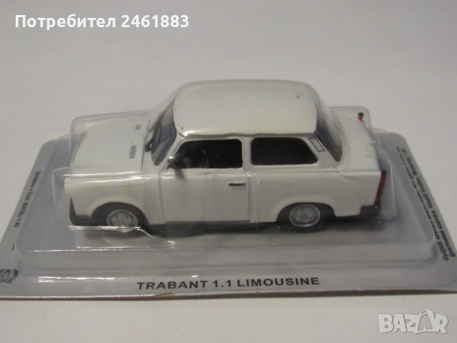 1/43 метална колекционерска количка DéAgostini Trabant 1.1. Новa