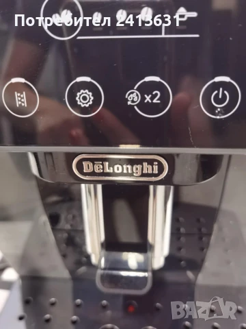 Кафеавтомат DELONGHI magnifica start, снимка 9 - Кафемашини - 51404456