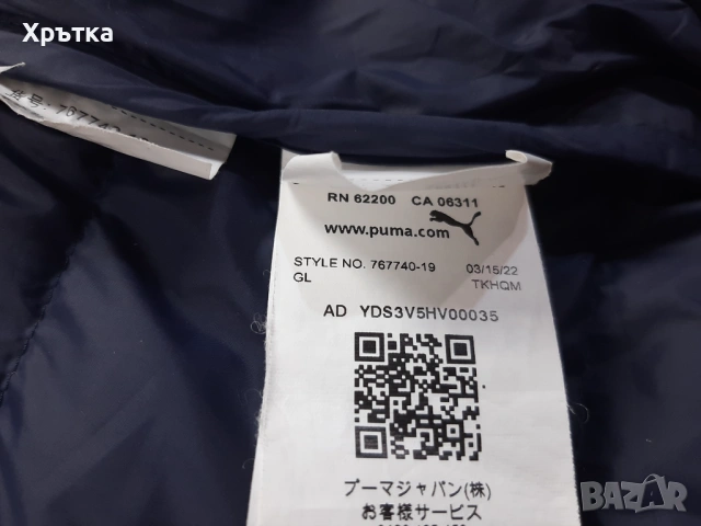 PUMA Manchester City Vest - Оригинален мъжки елек размер XL, снимка 13 - Якета - 54168001