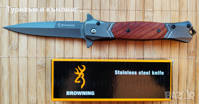 Сгъваем нож Browning FA52, снимка 2 - Ножове - 44977645