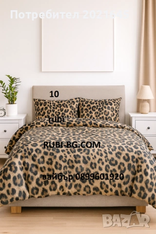 Евтини спални комплекти