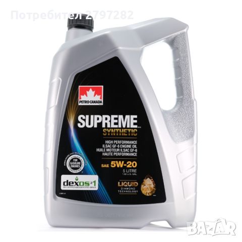 PETRO-CANADA SUPREME SYNTHETIC 5W-20, снимка 1 - Части - 45307439