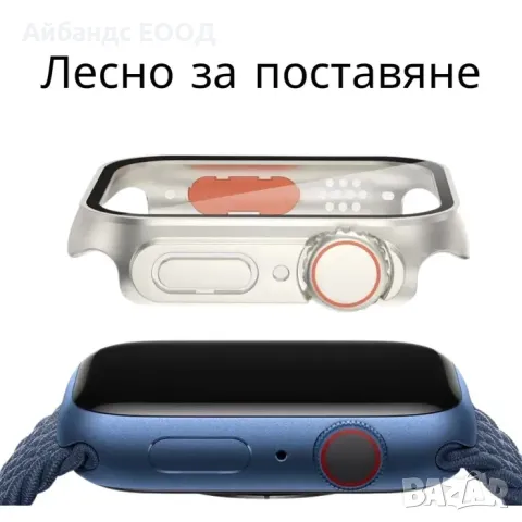 Change to Ultra калъфче за Apple Watch SE2/SE/9/8/7/6/5, снимка 12 - Други - 49414306