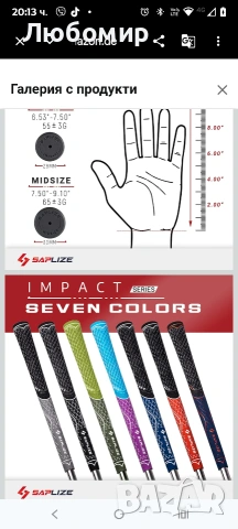 SAPLIZE 13 Голф Грипове Средни Хибридни Многозвънкови Грипове за Голф Стик, черен Цвят , снимка 7 - Голф - 53864398